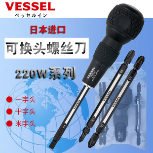 Япония Престиж импорт многофункциональный отвертка комбинированный набор крест промышленного класса Зи Зи заключил разбирать служба