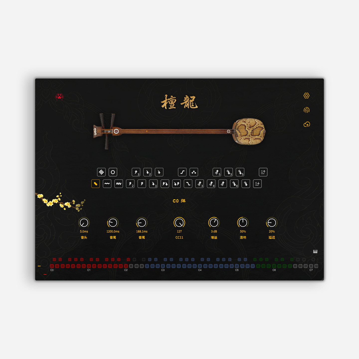 CatAudio подлинный аранжировщик отечественной народной музыки источник звука Sanxian CASX Tanlong WinMAC