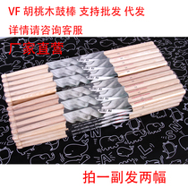 Special VF Yamaha drum stick drum drum jazz drum small Army drum stick drum hammer drum stick 5A