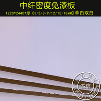 Single white melamine density board paint-free ecological wardrobe veneer carved medium fiber high density veneer board