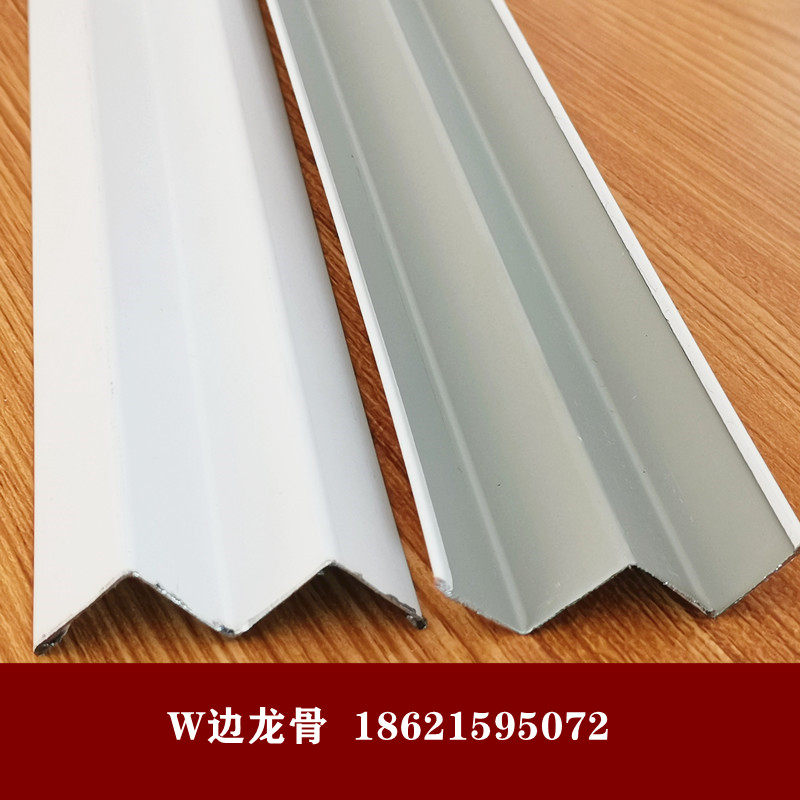 W Corners L Baking Lacquered Keel Mineral Wool Board Corner Keel Gypsum Board Silicon Calcium Plate Suspended Ceiling Aluminum Alloy Keel Suspended Ceiling Edge