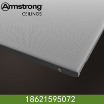 Armstrong metal perforated sound-absorbing ceiling aluminum buckle veneer integrated ceiling hanging sheet Corrugated plate aluminum square pass