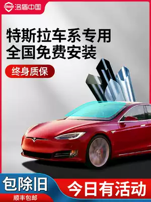 Tesla car film MODEL3 X S Y heat insulation explosion-proof black privacy Sun Protection Film full car film