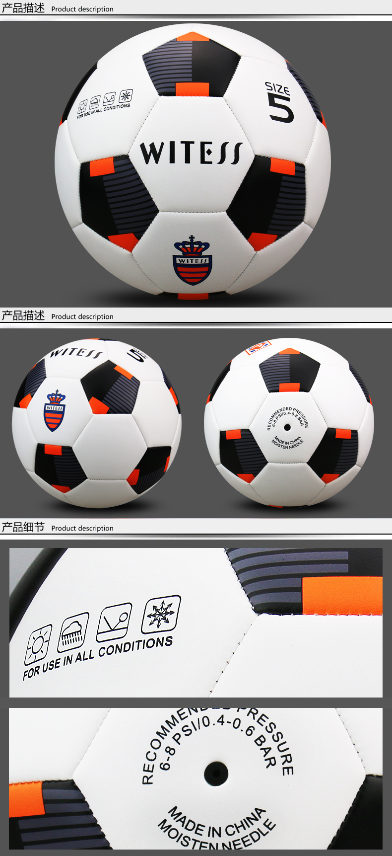Ballon de football - Ref 5448 Image 8