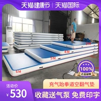 2x3x0.1 [Вода плавающая платформа] Дайте воздушный насос