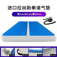 Импортированный матовый воздушный насос 2x1 метр.