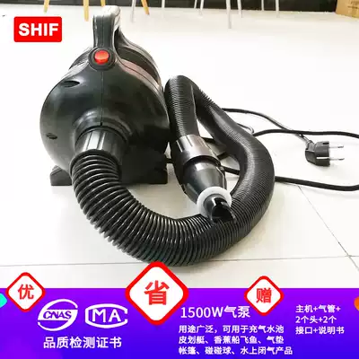 1500W220V high power Air model ventilator inflatable boat electric pump inflatable castle high pressure pump