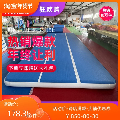 Эластичный тхэквондо -пробуждаемый пустой воздушный мягкий паддохимический боевой искусство трюки с специальными тренировками после ухода из подушки