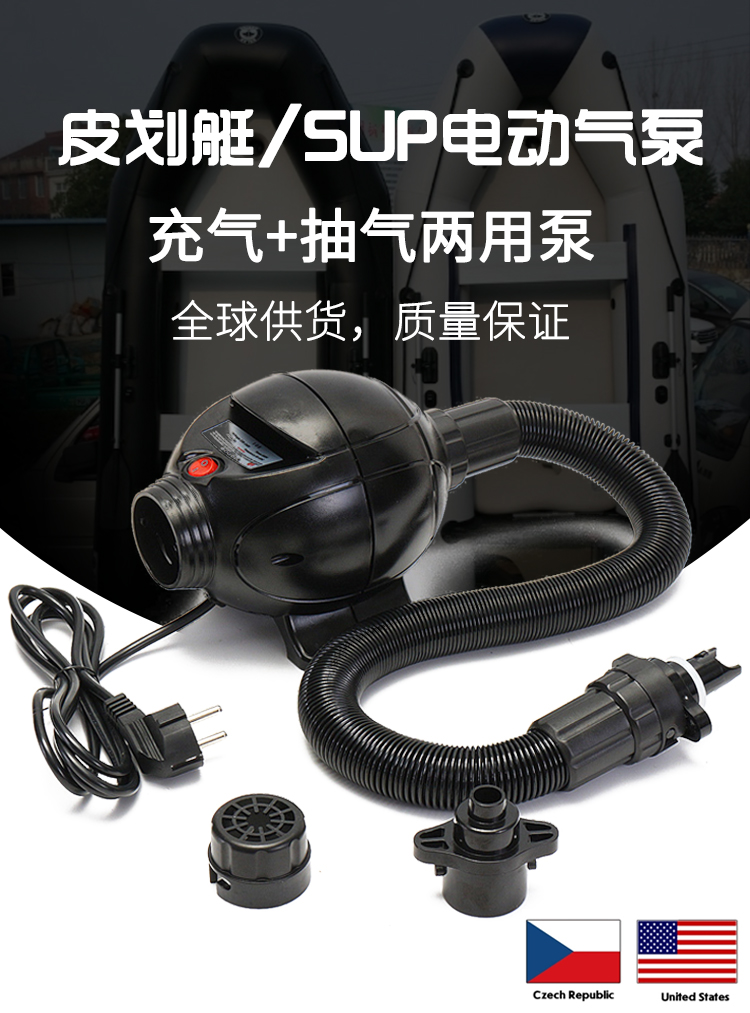 800W Electric Inflatable Pump Air Cushion Bed Air Pump Inflatable Pump Dual Purpose Airpump Rubber Boat Air Pump