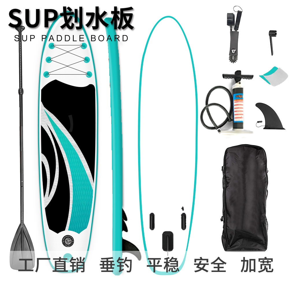 Shifei SUP surfboard vertical paddle board inflatable waterboard for adults paddle board leather canoeing and water sports