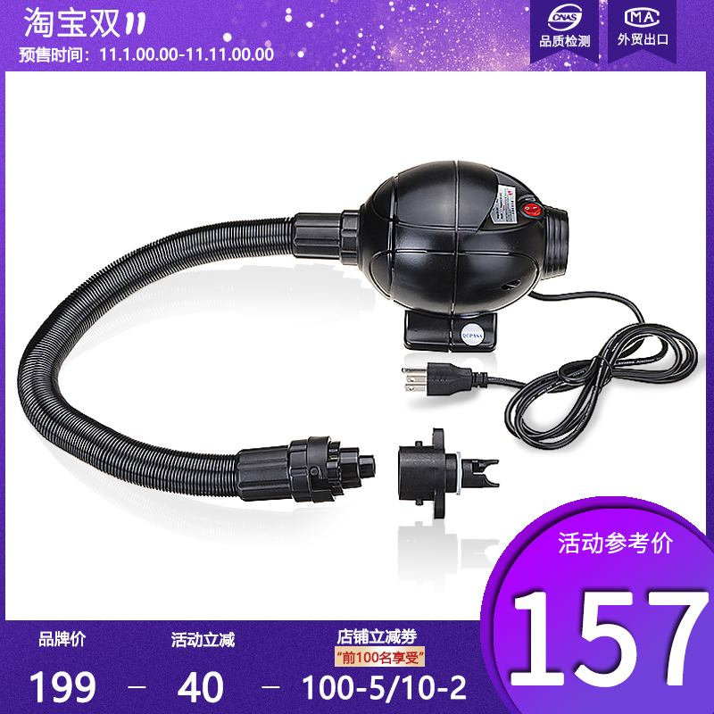 Inflatable Air Pump Air Die Special Air Pump Closed Gas Product Special Air Pump Inflatable Suction Dual-use Air Pump 800W