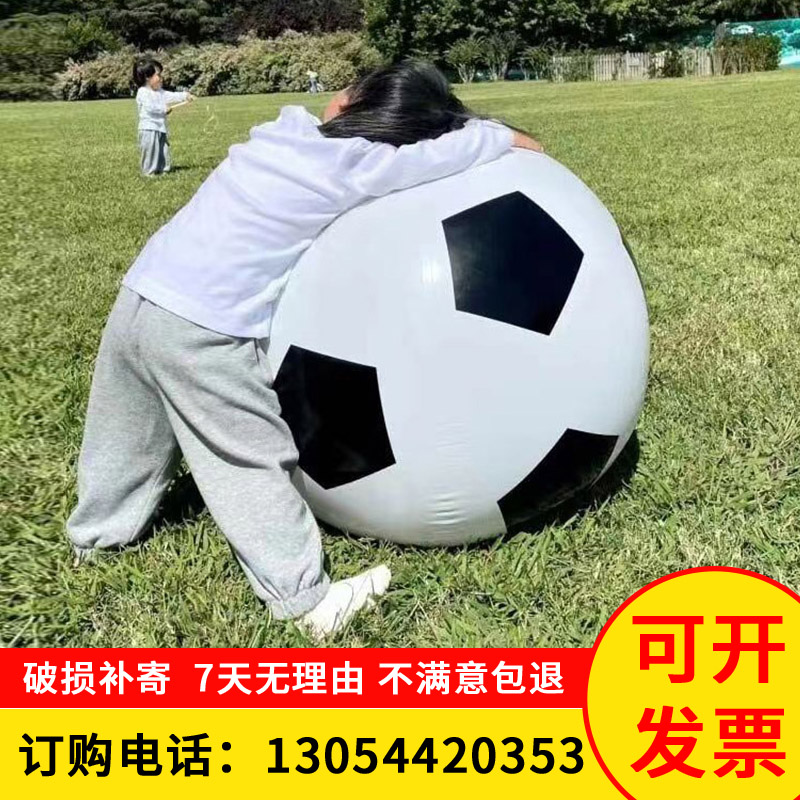 Parenting Activities Outdoor Large Inflatable Football Children Great Football Special for Balloon Fun Games Equipment-Taobao