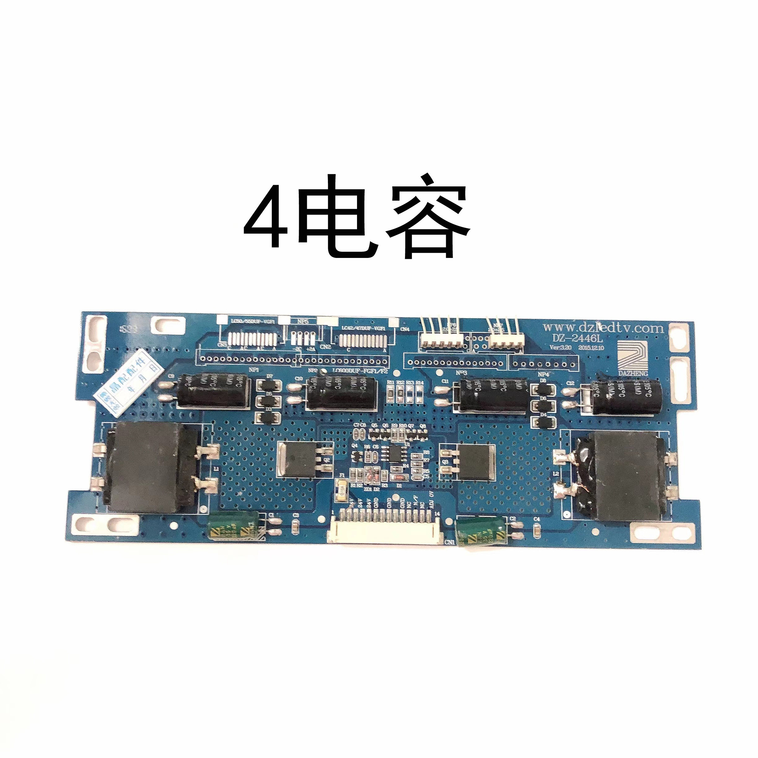 原装 DZ-LP2446 YF-2446LS DZ-LP2446LS 恒流板现测试好