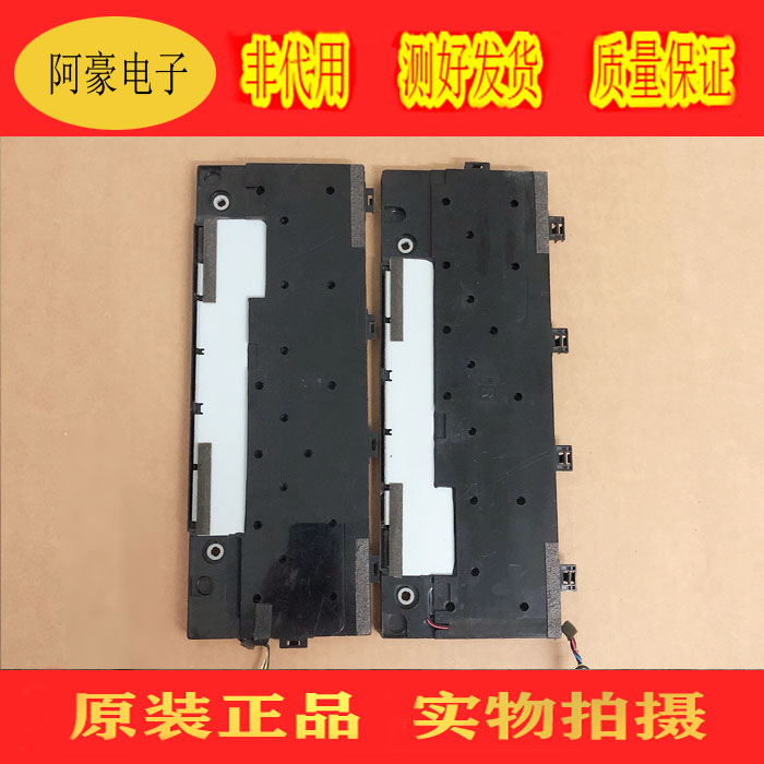 全新原装三星UA65F9000AJ扬声器 BN96-29038A 6欧 20W 现货