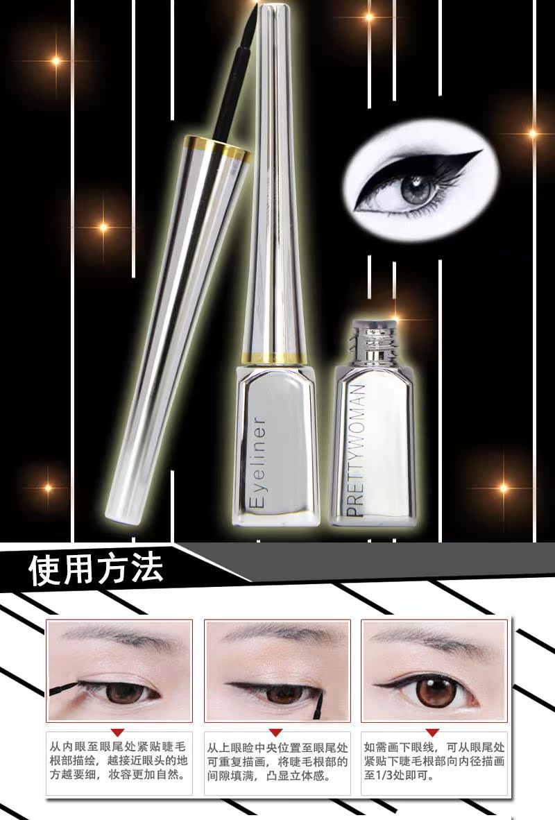 Bút kẻ mắt Yifen beauty không nở, không trang điểm chóng mặt, không thấm nước, mồ hôi, nước mắt, không dễ bị dị ứng cho người mới bắt đầu - Bút kẻ mắt bút kẻ mắt bị khô