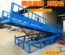 Mobile fixed electric hydraulic pig unloading platform three-layer car for shipment to up and down pig cattle and sheep passage elevator with weighbridge