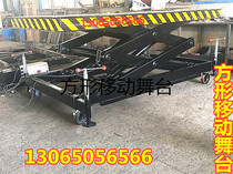 Lifting and rotating stage mobile remote control wedding bar Songdi Hall nightclub with square shape trembling car Booth