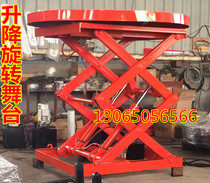 Lifting and rotating stage mobile remote control wedding bar Songdi Hall nightclub square trembling car Booth