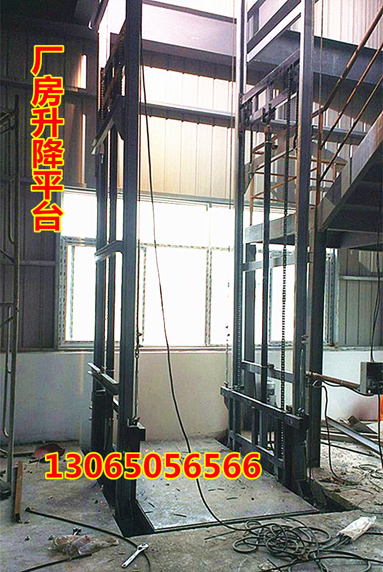 Fixed Rail Style Lift Plant Industrial Goods Ladder Wall-mounted Delivery Room Outside Small Home Lift Stage