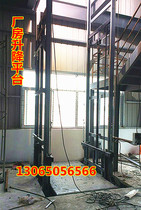 Fixed rail elevator factory industrial freight elevator wall-mounted dish indoor and outdoor small household elevator stage