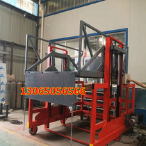 Lifts mobile electric all-self-walking battery car trailer loading and unloading platform aerial work vehicle household ladder