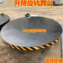 Lifting rotating stage electric wedding Bar Karaoke Hall KTV trampoline square combination 360 degree car Booth