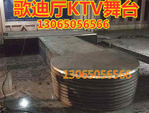 Lifting and rotating stage mobile fixed remote control wedding Bar Karaoke bar KTV trampoline 360 degrees tremble car Booth