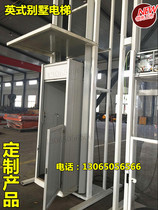 Home elevator indoor and outdoor small Villa retest loft second and third floor elevator hotel passenger elevator hotel vegetable delivery machine