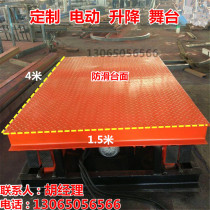 Lifting rotating stage car booth remote control electric hydraulic square shape KTV performing arts stage wedding performing arts stage