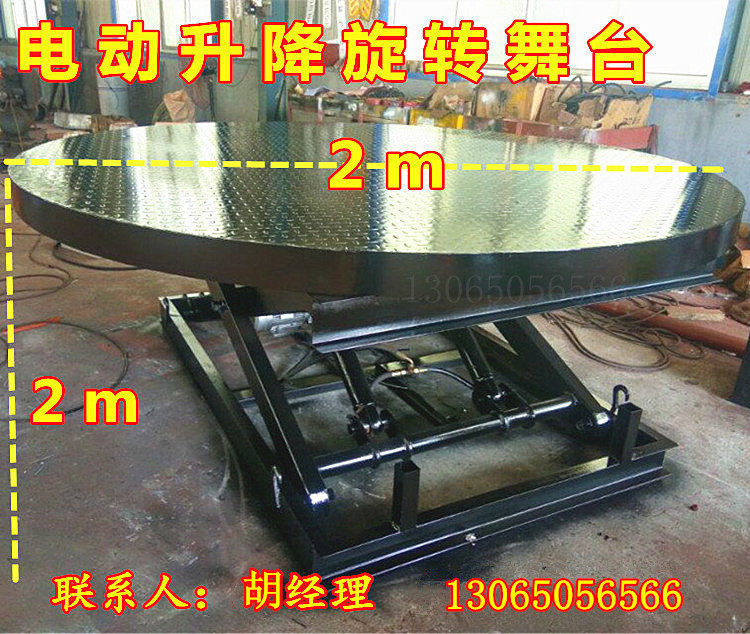 Lift-rotating stage wedding bar outdoor performance mobile electric remote control show KTV Gallery Auto Exhibition