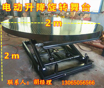 Lifting rotating stage wedding bar outdoor performance mobile electric remote control Performing Arts KTV karaoke hall car exhibition