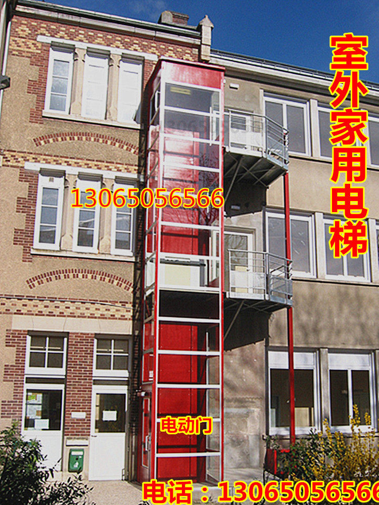 Home elevator indoor and outdoor small villa duplex loft outdoor elderly wheelchair elevator hotel food delivery elevator