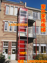 Home elevator indoor and outdoor small Villa duplex loft outdoor elderly wheelchair lift Hotel passenger ladder