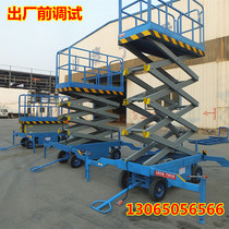 Mobile scissor electric hydraulic self-walking battery truck-mounted lift household elevator aerial work platform ladder