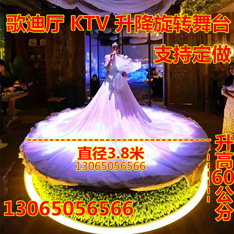 Lifting and rotating stage mobile remote control electric wedding bar disco nightclub with square and circular ground shaking table
