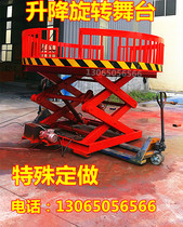 Lifting stage electric remote control hydraulic rotating stage car booth mobile lift platform aerial work vehicle