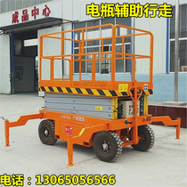Lifts mobile hydraulic self-walking aluminum alloy battery truck-mounted lifting platform aerial work truck vegetable delivery machine