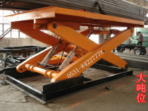 Fixed scissor lift hydraulic lifting platform mobile lift guide rail lift lift freight elevator