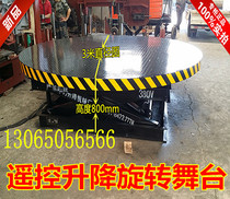 Professional custom lift rotating stage remote control electric performance stage car booth lift platform for wedding