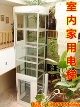 Household barrier-free small elevator duplex loft villa hotel factory passenger and cargo lifting platform vegetable delivery machine