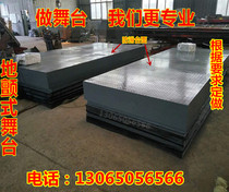 Bar wedding performance lifting rotating stage mobile electric remote control ground trembling style Song Di Hall car exhibition stand