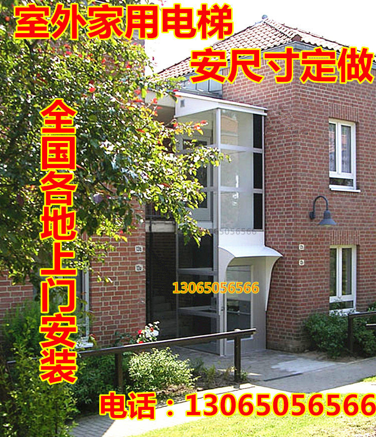 Home elevator indoor and outdoor small villa duplex loft two or three floors wheelchair lifting platform hotel guest elevator