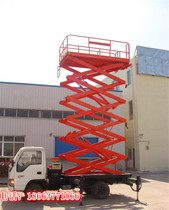 Lift car-mounted lift scissor monitoring maintenance aerial work street light maintenance battery car type