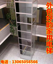 Home elevator indoor and outdoor small Villa duplex loft high-rise elevator elderly disabled barrier-free elevator