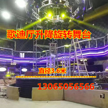Lifting stage remote control wedding bar Songdi Hall nightclub performing arts KTV with 360-degree rotating car booth ladder