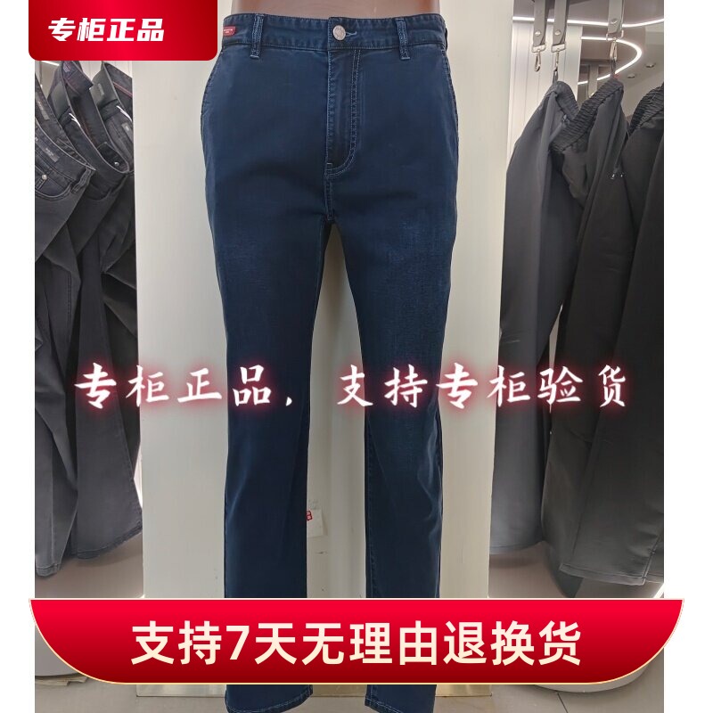 Dp5641412 Men's Clothing 2026 Spring and Summer New Style Dp5641423 Business Casual Dp5643113 Jeans
