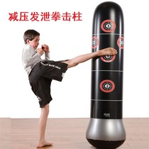 Childrens Sanda Column Pile Inflatable Tumbler Boxing Sandbag Vertical Home Indoor Adult Fitness Training Sandbag