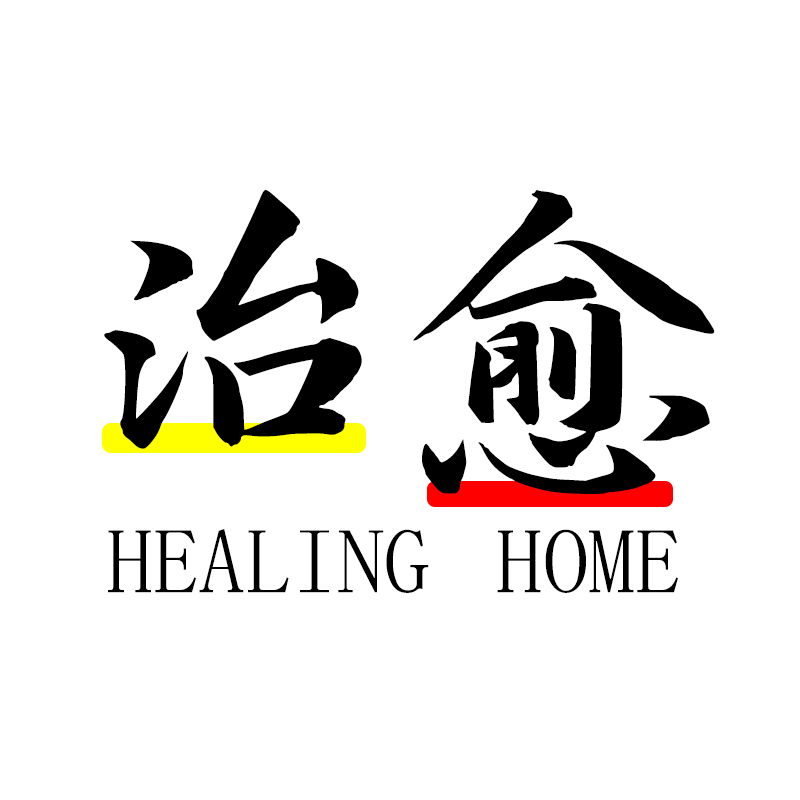 治愈家居照明的LOGO