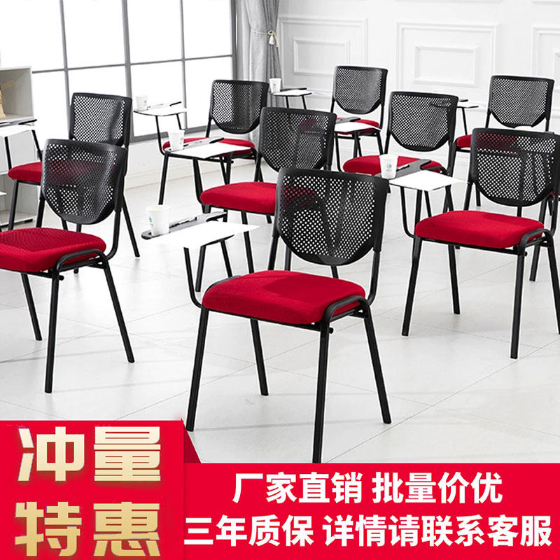 Training chair with writing board with table board Folding Meeting Chair Staff Chair Student Office Room Chairs