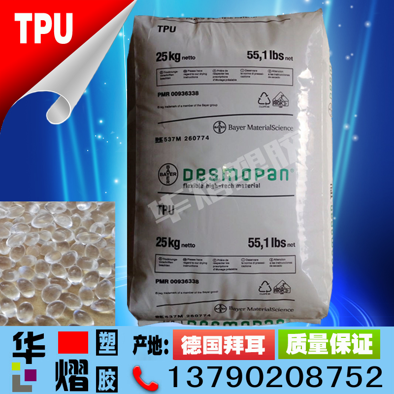 High transparent polyamines ester TPU plastic raw material Germany Bayer 385S abrasion resistant tpu material wire and cable special